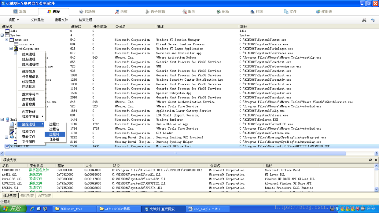 这里写图片描述