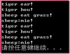 捕获