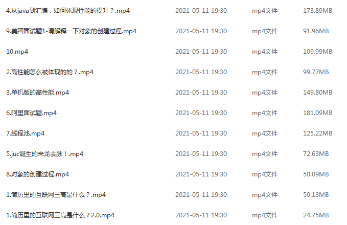 真香!为进大厂,生生求了阿里学长1个月,终于给了内部面试题