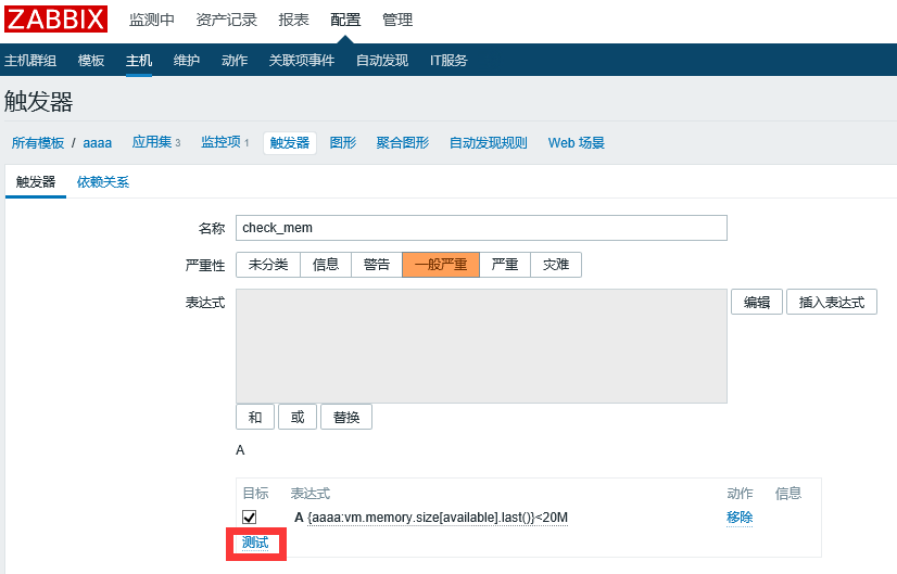 QQ截图20180118111111.png-27.1kB