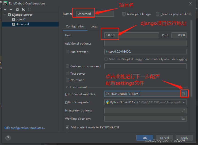 djangoserver配置