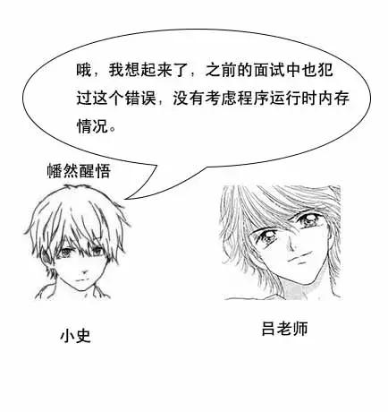「面试现场」为什么MySQL数据库要用B+树存储索引