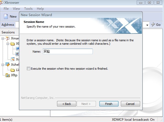 Linux安装图形界面和Vnc与Xmanager服务。