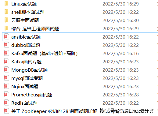EulerOS(欧拉)操作系统安装以及使用配置