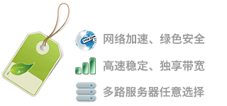 green vpn