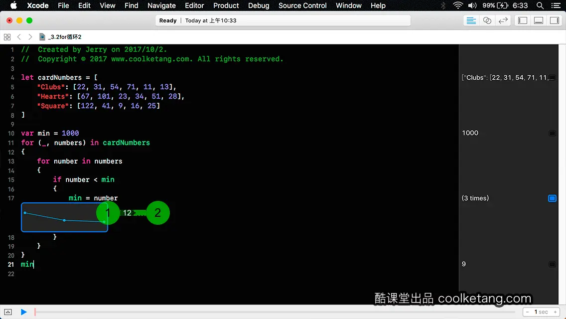 Swift4互动教程
