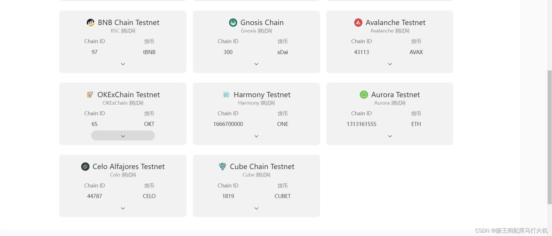 靠谱的测试币平台，再也不用担心跑路了_usdt 水龙头-CSDN博客