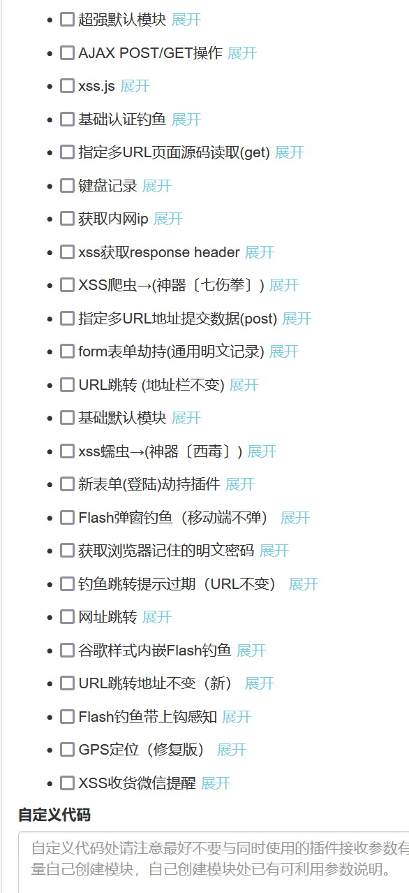 image-20230711233452179