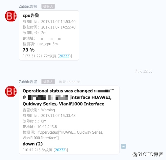 用钉钉接收zabbix告警