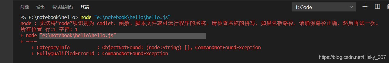 运行报错