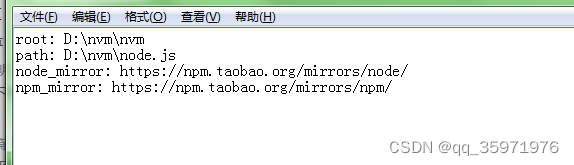 nvm install node版本报错:could not retrieve... nvm最全面的下载安装教程-CSDN博客