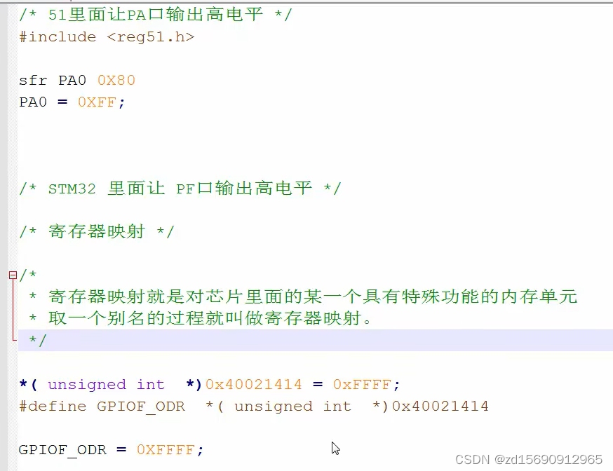 嵌入式学习开发野火F407-霸天虎-入门篇-CSDN博客