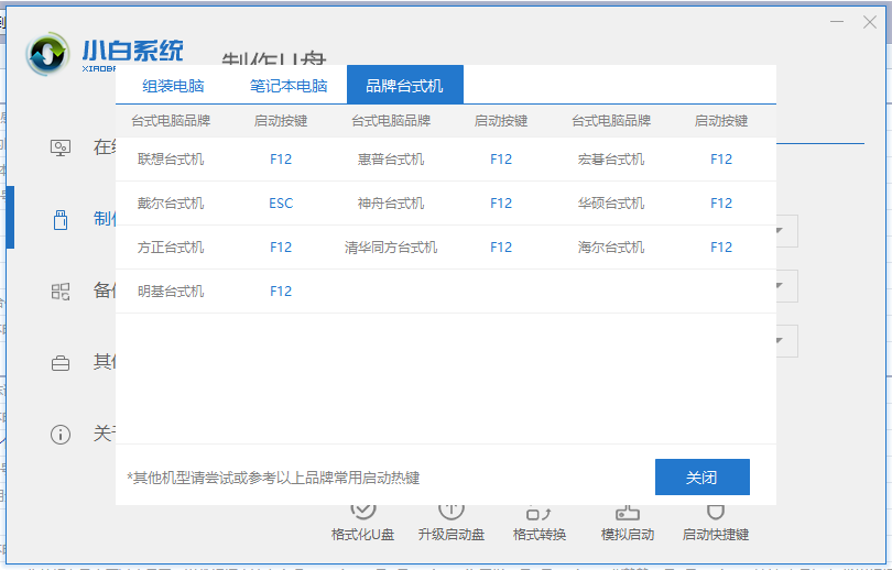 配置最好的电脑系统 00e9ce78a40ebb19c6aaa021d345e72a.png