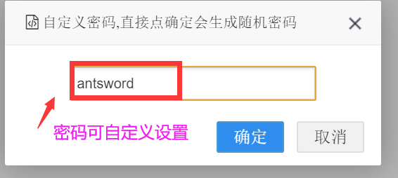 image-20220112184011888