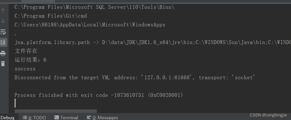 java调用C#动态库-详细讲解-CSDN博客