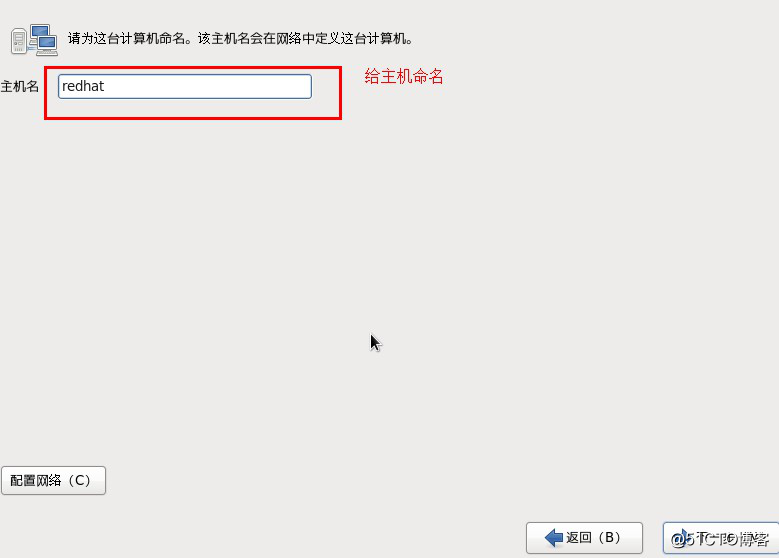 Redhat系列linux系统安装，并使用xshell工具进行远程连接