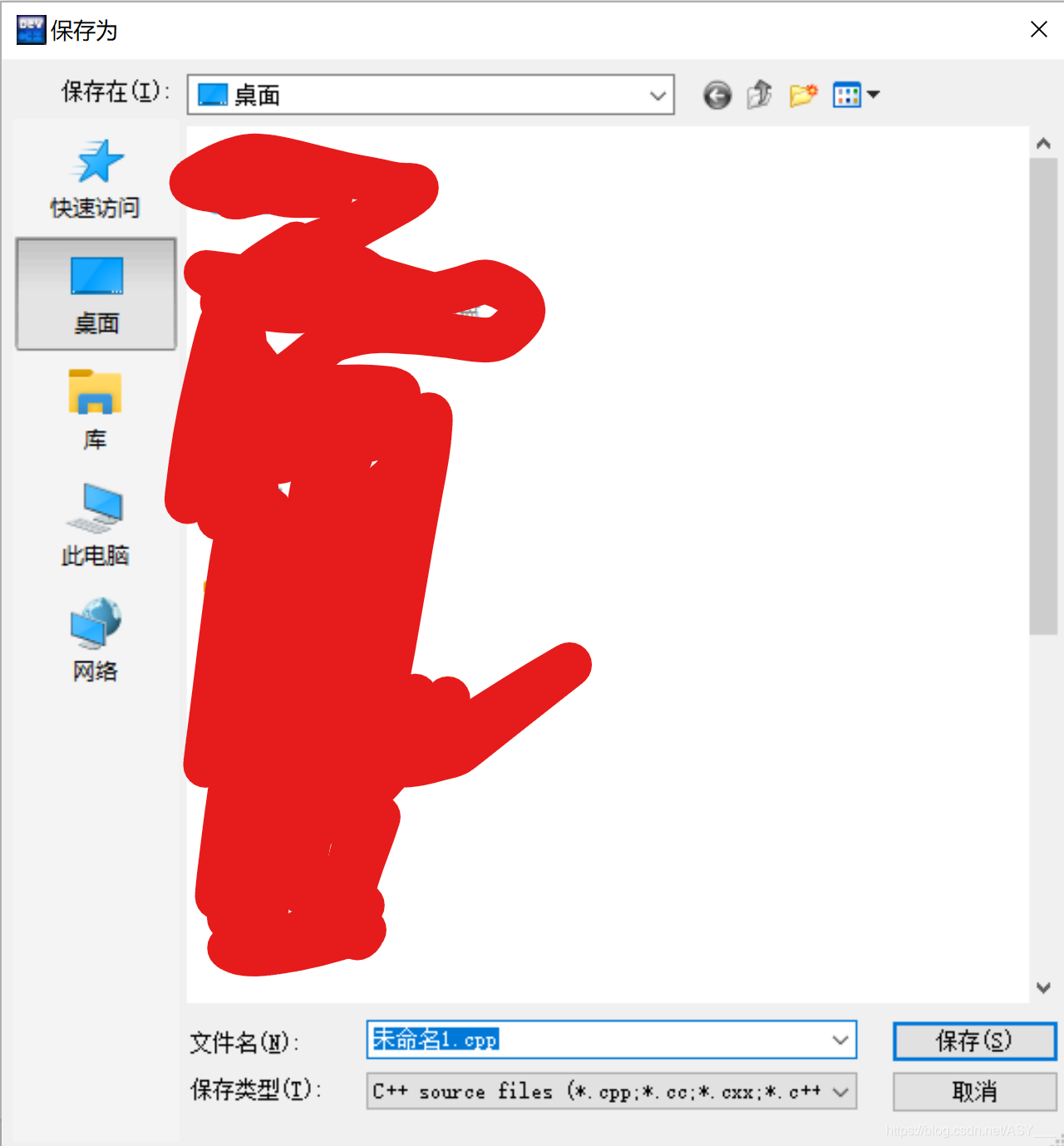 保存框