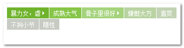 demo效果截图 一棵树-博客园