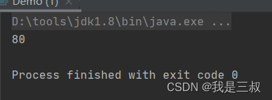 Java8 教你一行代码搞定：如何计算map中value值_map.values-CSDN博客