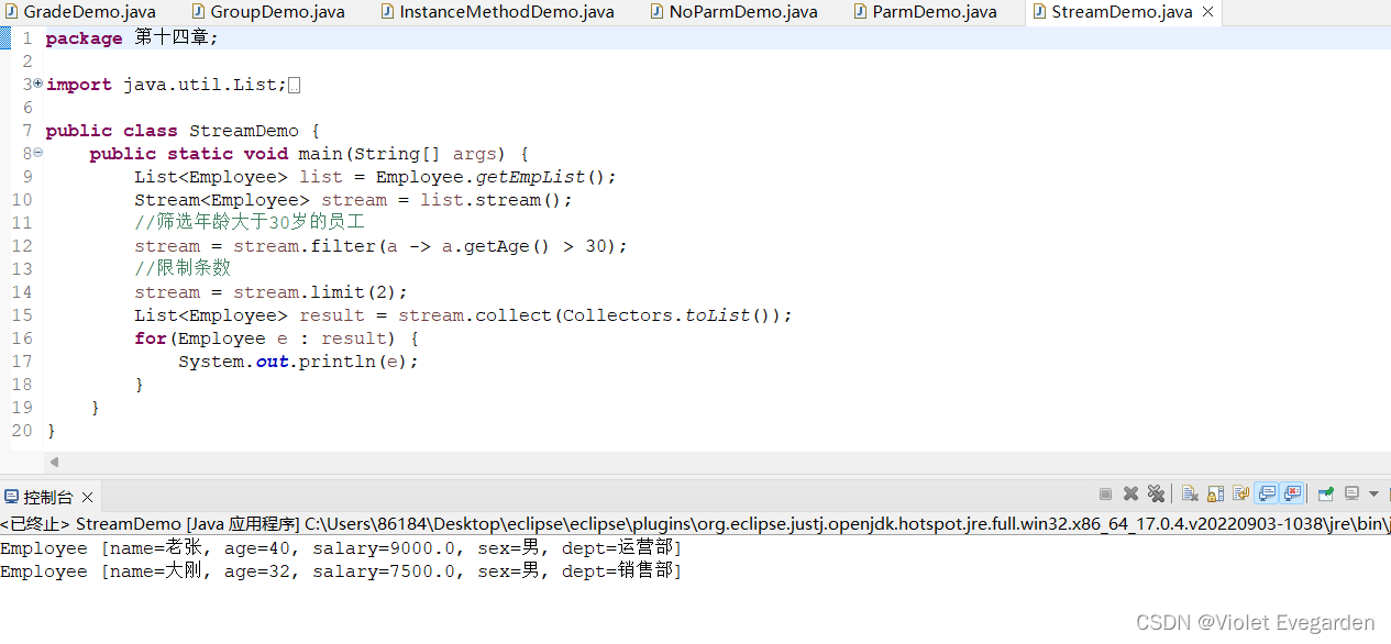 Java第十四章lambda表达式与流处理_java 流式一行对象数据拆成多行-CSDN博客