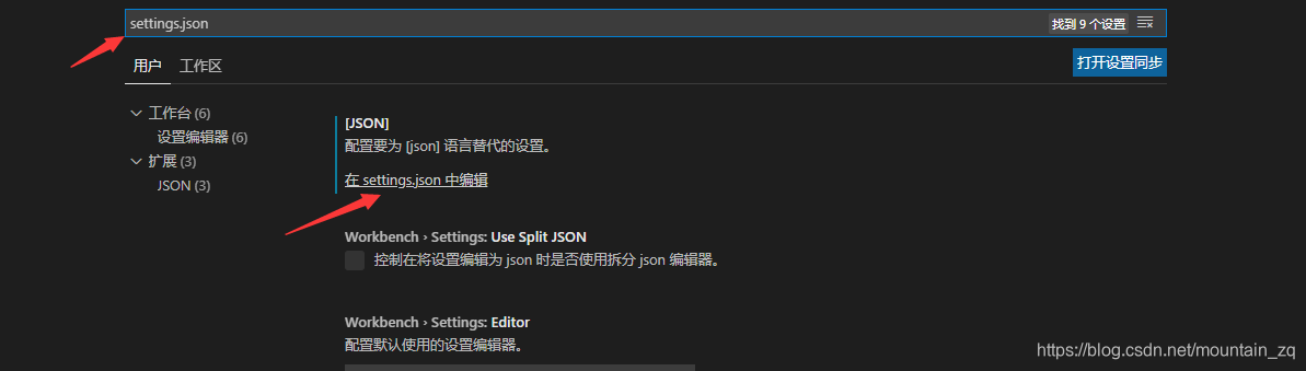 在这里插入图片描述
