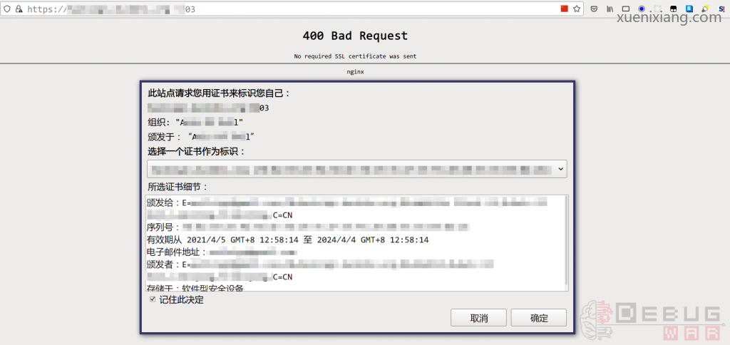 一文读懂对称加密、非对称加密、哈希值、签名、证书、ht...