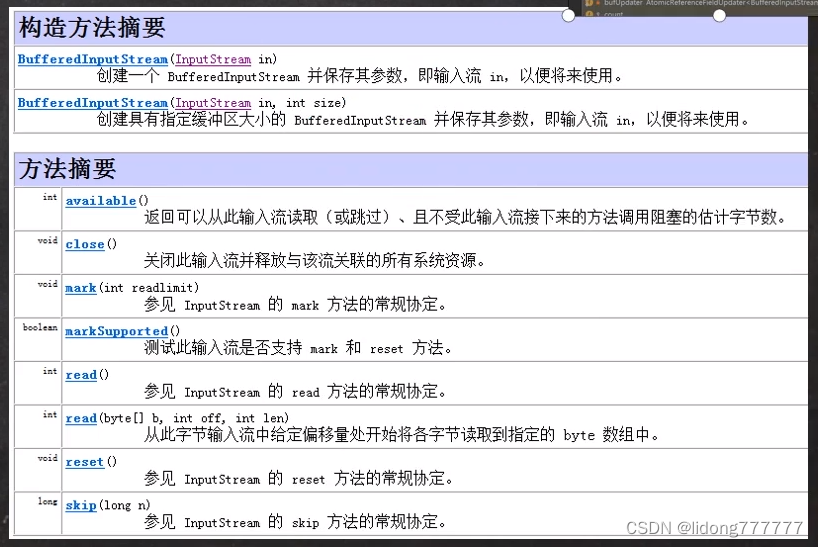 请添加图片描述