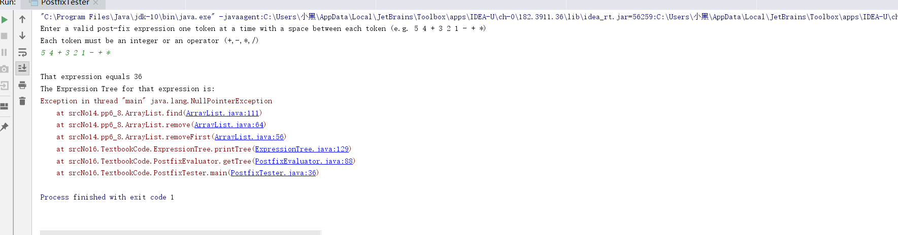 1332925-20181025203002536-490303896.png