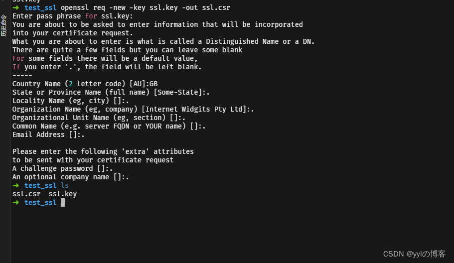 openssl 制作证书_openssl 自签证书 key crt-CSDN博客