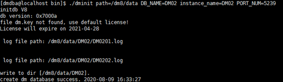 达梦数据库学习笔记(一):DM8安装