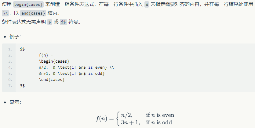 1588269-20190315145846337-1519993177.png
