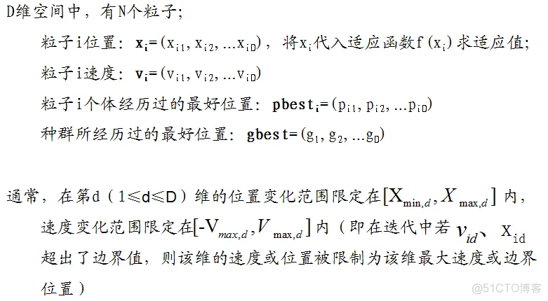 【lssvm预测】基于粒子群优化lssvm实现预测matlab源码_粒子群算法