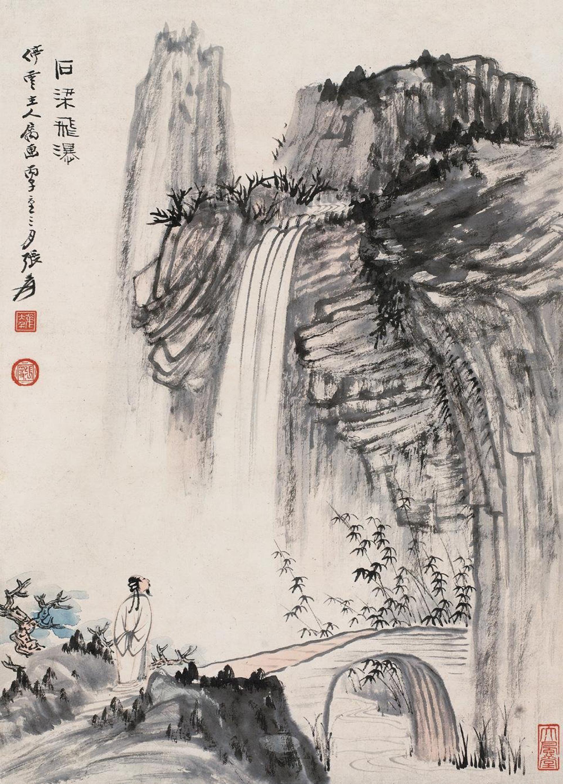 大千居士 山水图 张大千20副精品泼墨山水，美爆！_罗浮山_原名_长江
