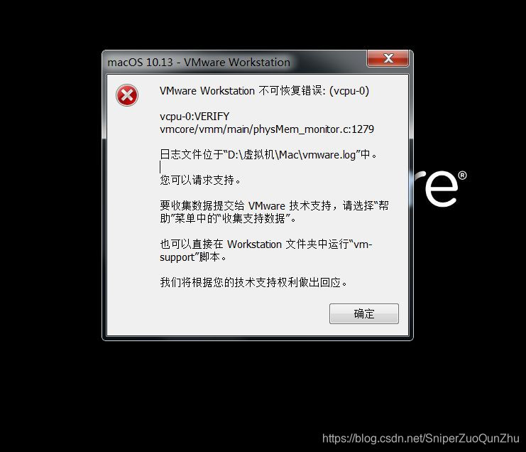 VM虚拟机安装macos 不可恢复错误: (vcpu-0)解决方法