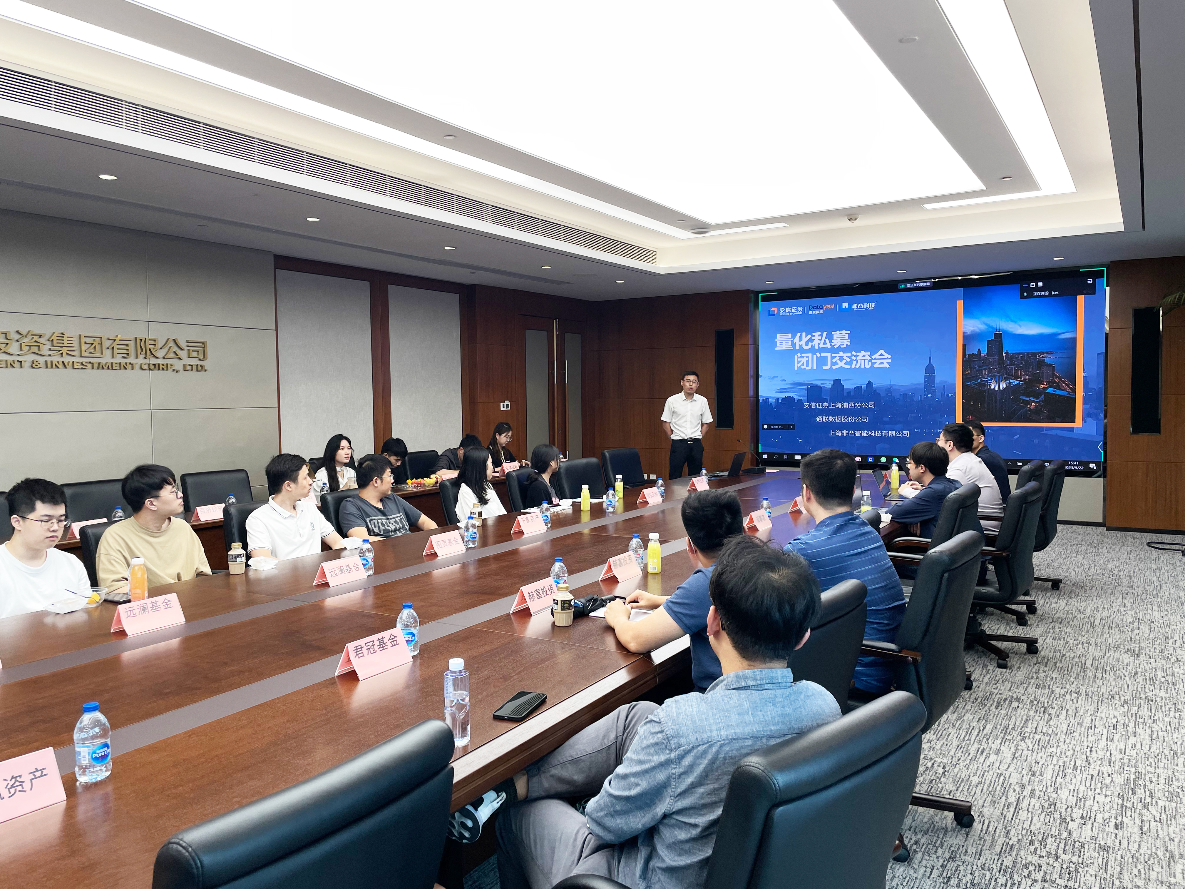 安信证券携手共议量化行业的赋能发展_安信证券 量化业务-CSDN博客