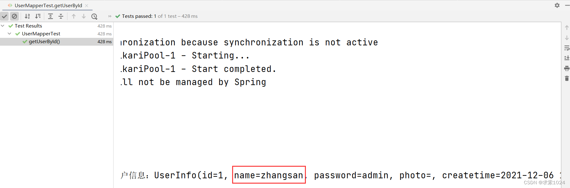 resultMap执行结果