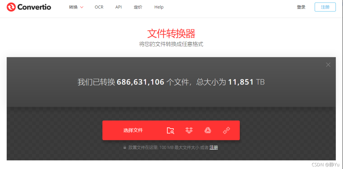 分享9款“神器级”的网站,你值得拥有!不收藏简直是巨大的损失插图5 分享9款“神器级”的网站,你值得拥有!不收藏简直是巨大的损失