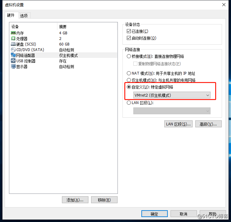 小型实验：基于GNS3与VMware用Linux CentOS7搭建DHCP中继服务（原理+实验）