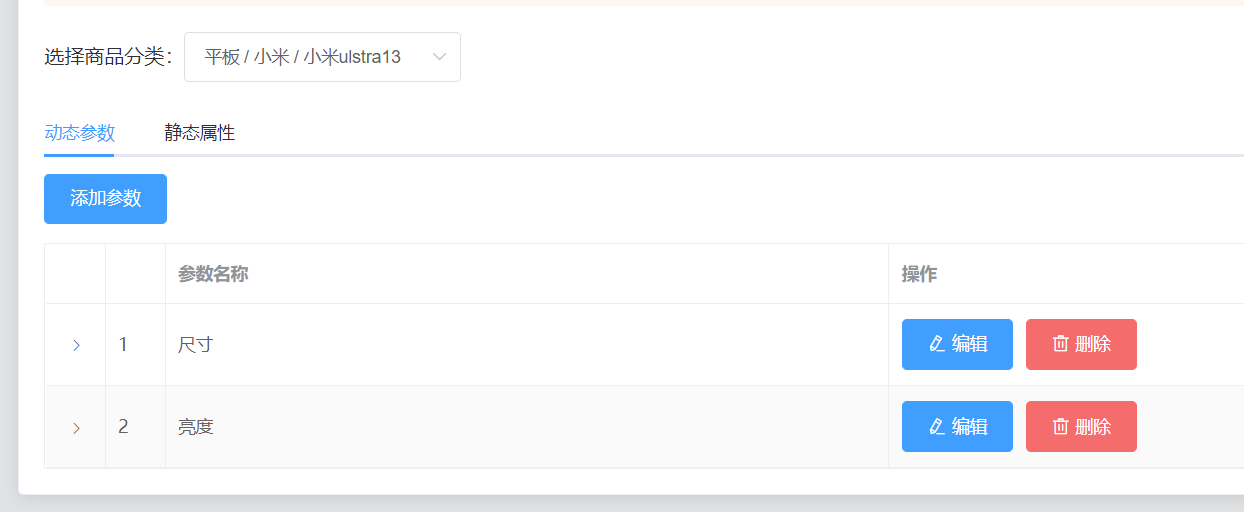 image-20230320211133719