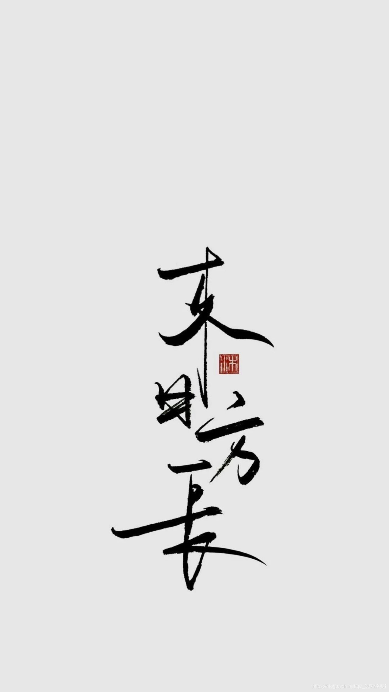 还好记得故事的起点