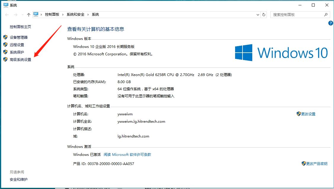 image-20211015180850759