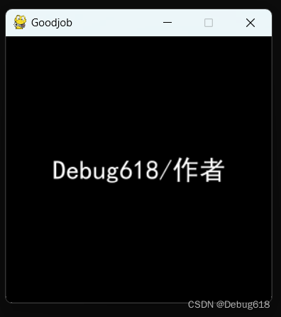 运行结果