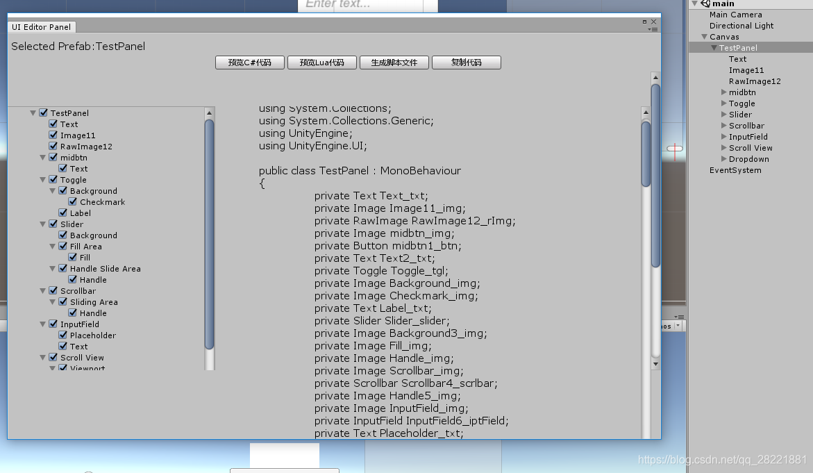 【UnityEditor】制作一个unity ui 脚本自动生成器_脚本生成器-CSDN博客