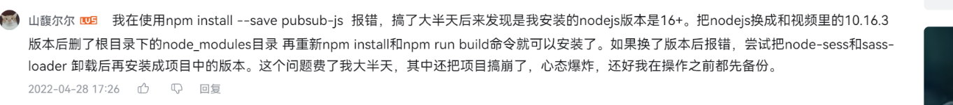 image-20221116193959643