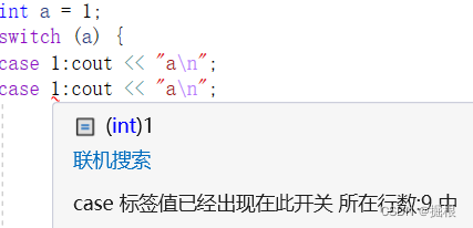 C++switch语句_c++ switch-CSDN博客