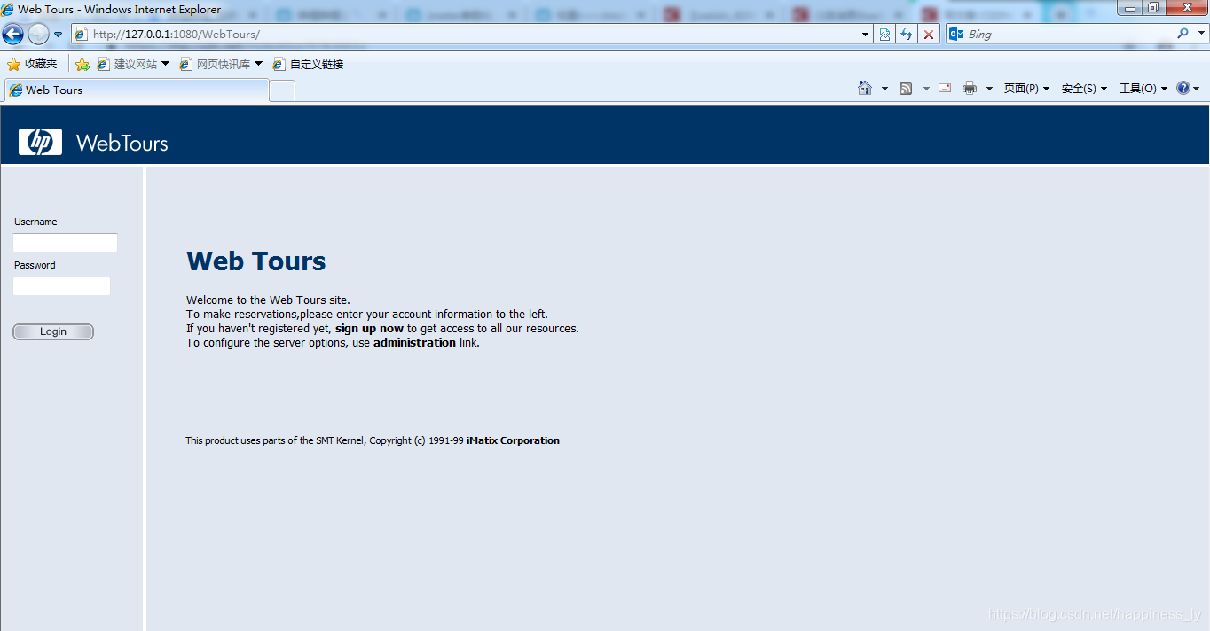 正常访问飞机订票系统