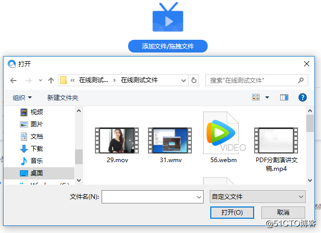视频太大怎么在线压缩大小？