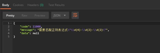 【快学springboot】5.全局异常捕获，异常流处理业务逻辑