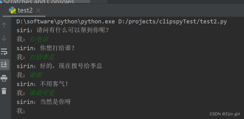 python 3 - Clipspy模块使用-CSDN博客