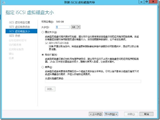 wpsC0BE.tmp